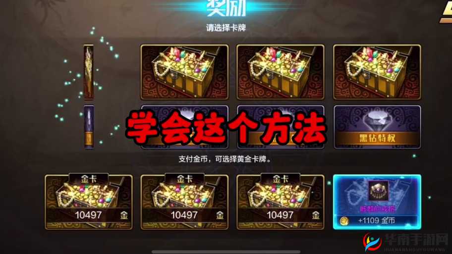暴走地下城地牢系统深度解析，掌握资源管理艺术，揭秘高效玩法技巧