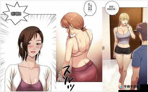 羞羞漫画免费网页观看入口：畅享精彩漫画，尽在此处