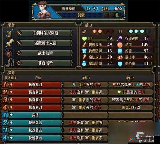 数码兽之王手游初期阵容构建指南，首弹策略与资源管理深度解析