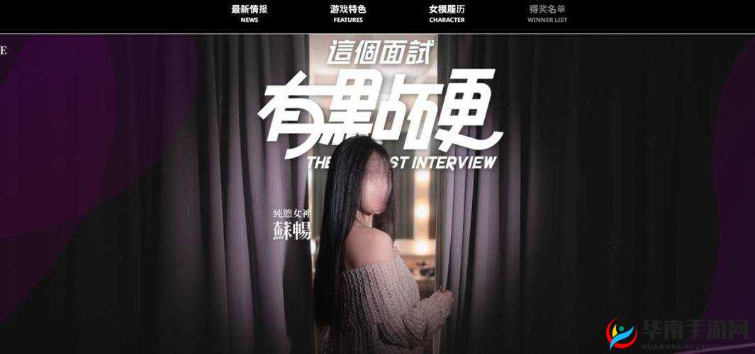 国产麻豆精品传媒 AV 在线观看：优质影片，满足你的视觉享受