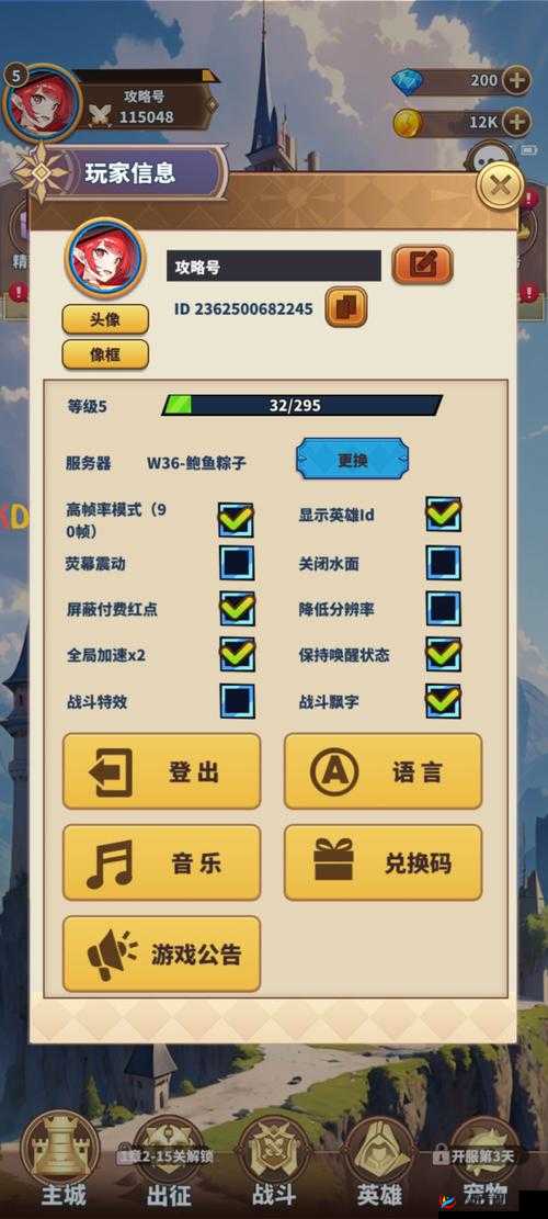 暴走地下城深度玩法攻略，掌握资源管理艺术，提升游戏心得体验