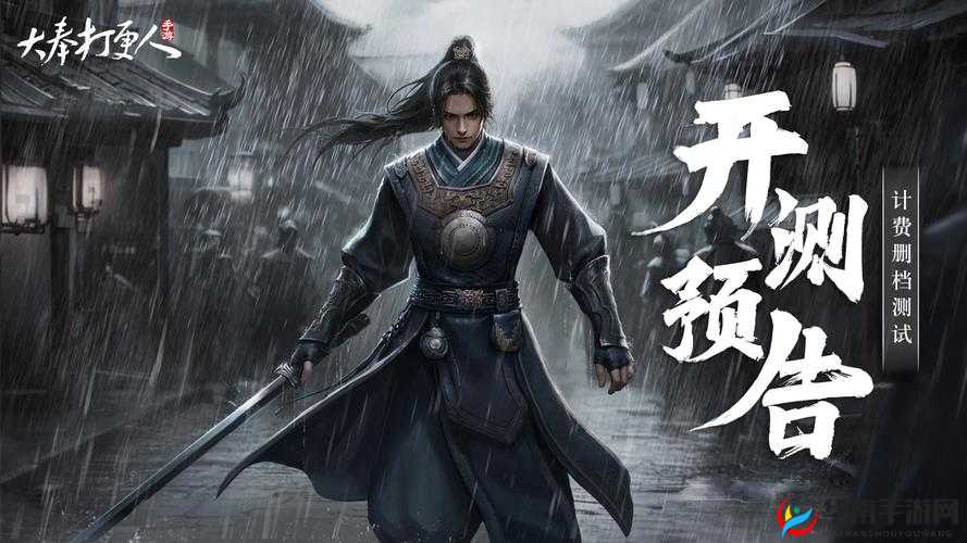 江湖无双震撼登场，4月21日计费删档测试盛大开启拉开新序幕