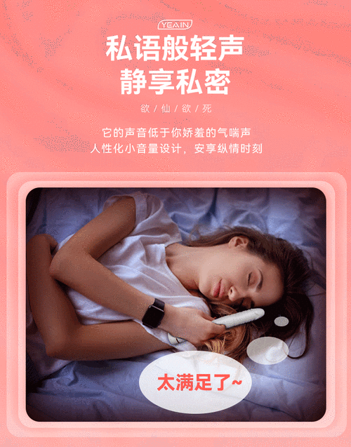 舔阴性行为：探索私密与欲望的极致体验