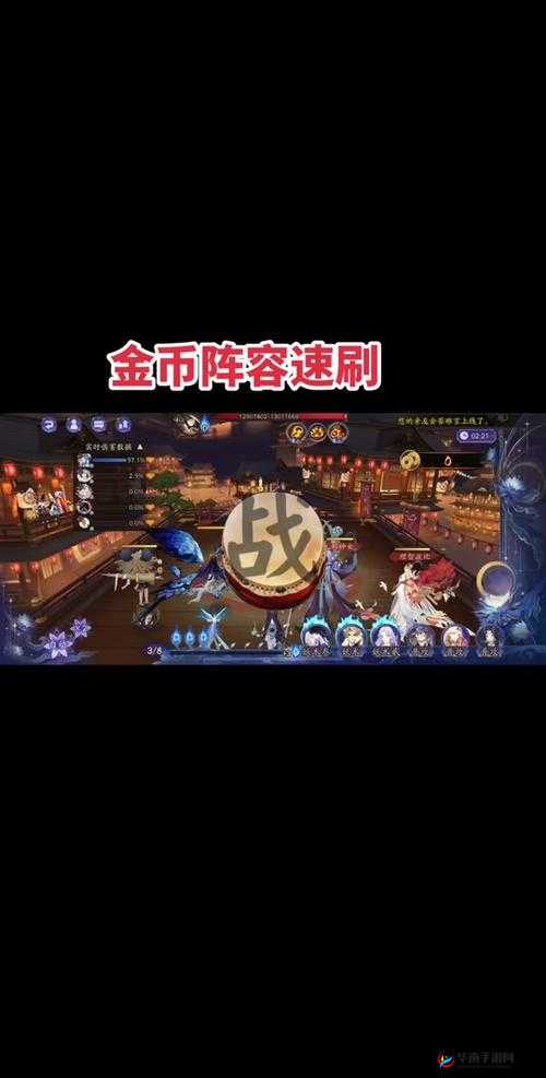 阴阳师金币大作战全面剖析，高效获取与利用策略深度攻略