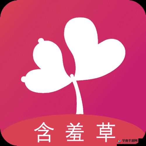 含羞草传媒网站免费进入在线观看行程时刻：畅享精彩之旅