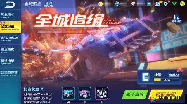 QQ飞车手游正版盛大登陆，重塑并引领指尖赛车竞速游戏新纪元