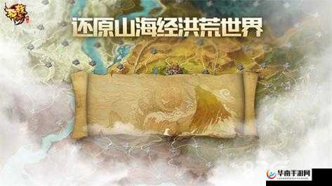 轩辕传奇手游深度资料篇，精美复刻山海经，打造奇幻大世界探索之旅