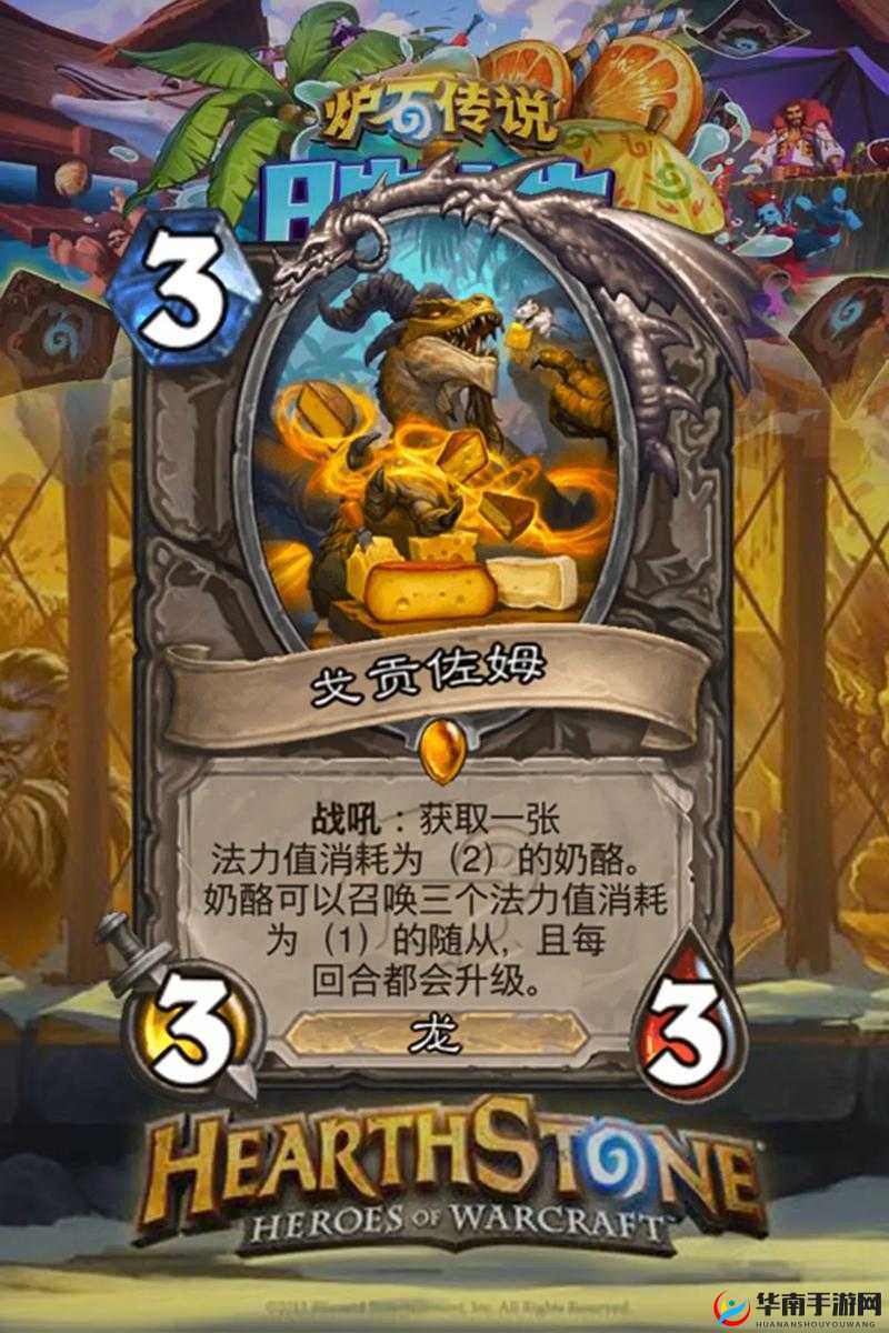 炉石传说安戈洛版本深度解析，热门橙卡强度排名与策略应用