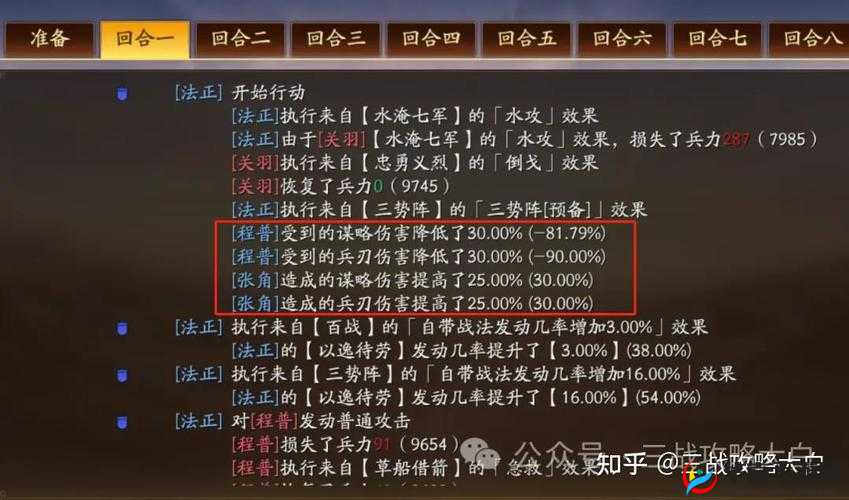 深度解析你好三国手游武将系统，玩法技巧与心得全面分享