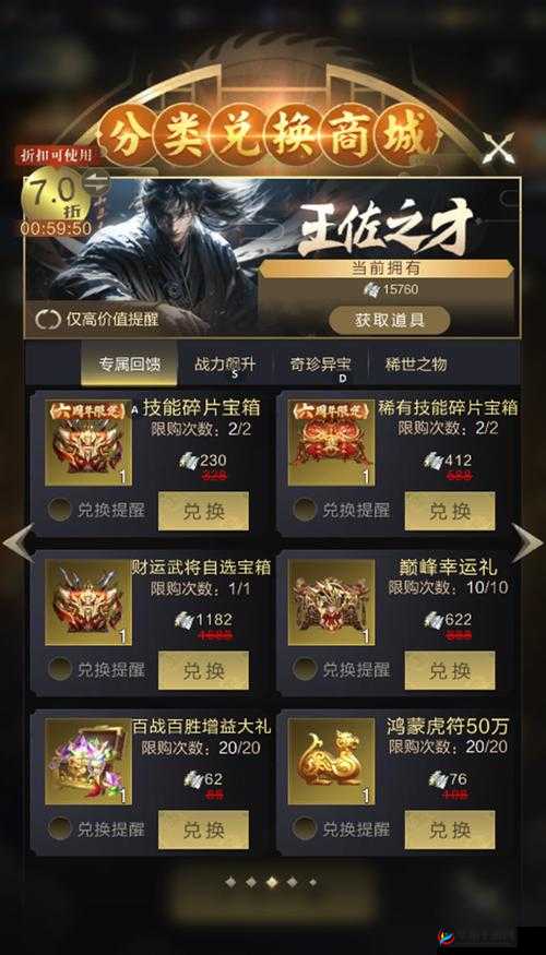 乱世王者手游，深度剖析资料背景，全方位解读游戏世界观与设定