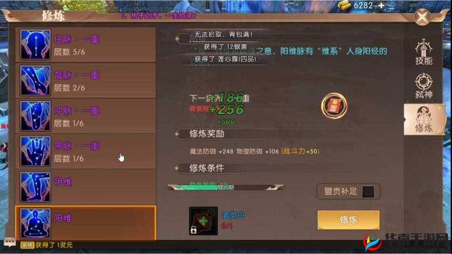 轩辕传奇手游，深度剖析资料背景，全方位解读游戏世界观与设定