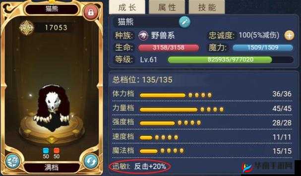 腾讯与SE强强联手，正版魔力宝贝手游预计年内震撼登陆中国区