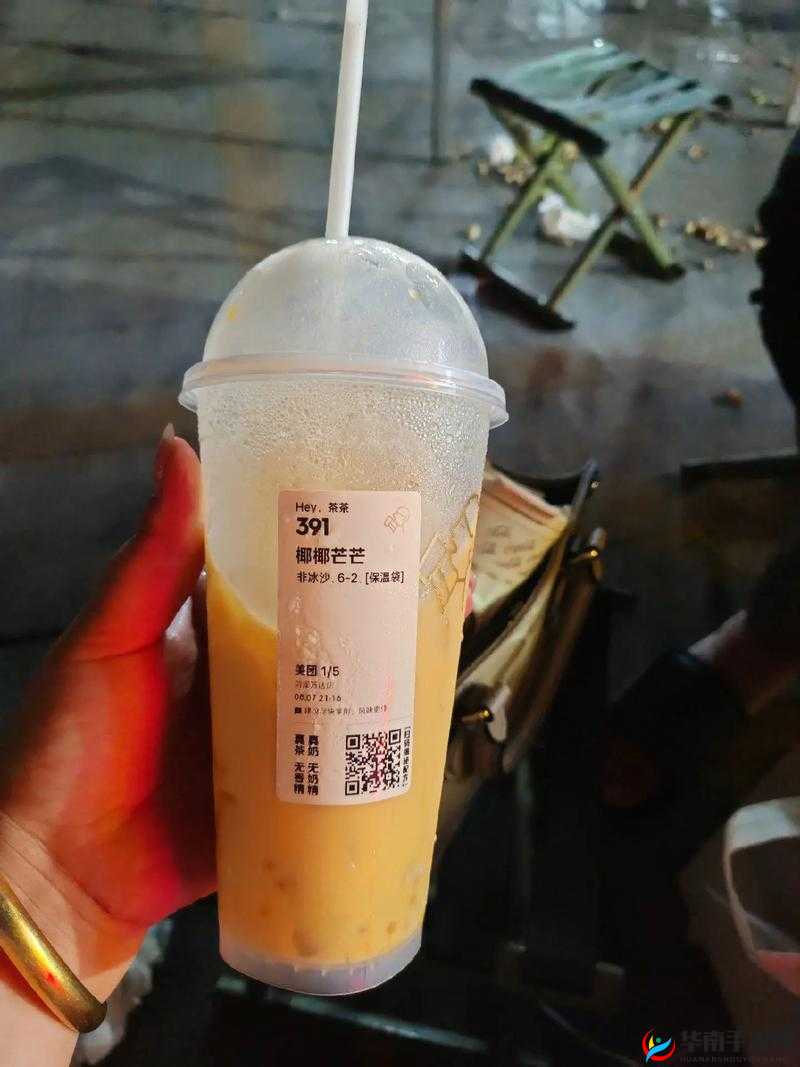 2024 年秋天的第一杯奶茶：在瑟瑟寒风中温暖你的味蕾