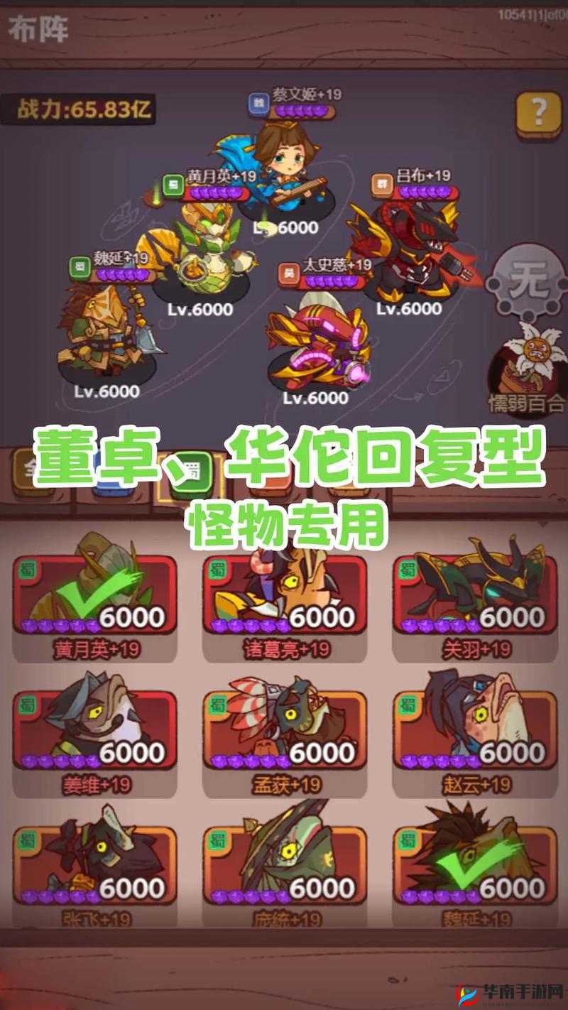 探索三国历史魅力，领略手游新风尚，天天打三国成热门之选