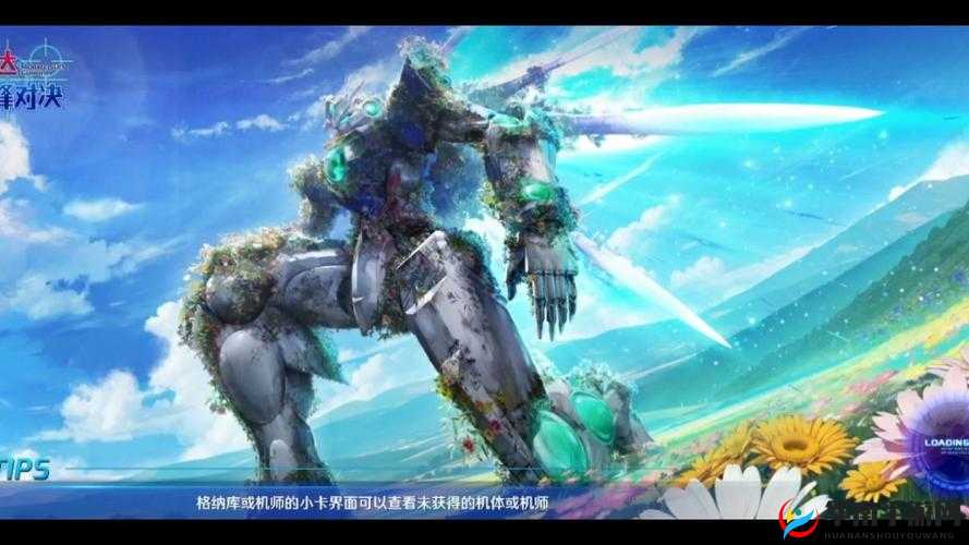 全新正版敢达手游敢达争锋对决震撼发布，开启机甲对战新纪元