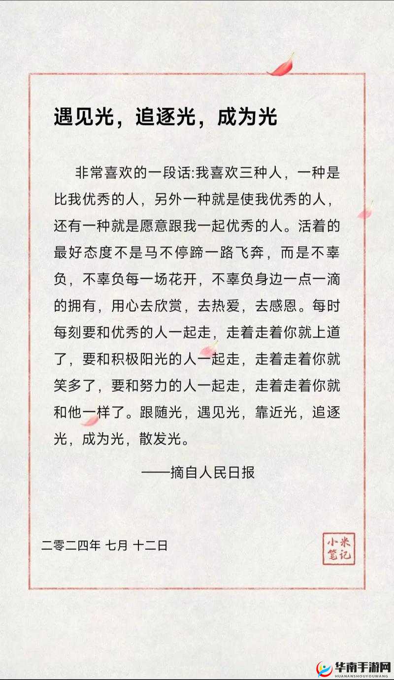 喜欢多人一起玩我所呈现出的心态究竟为何
