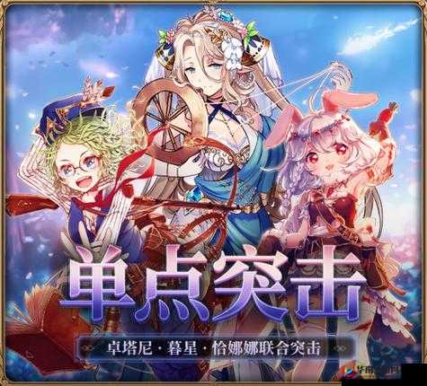 螺旋英雄谭手游今日版本更新，精选酒馆重启，探索资源管理新艺术