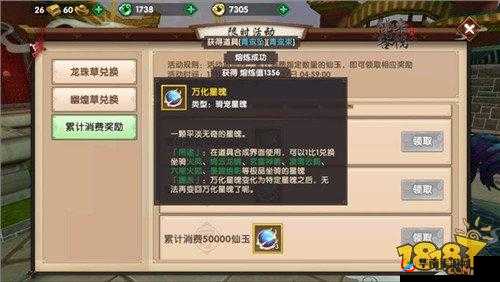 寻仙手游PVP系统盛大曝光，探索资源管理艺术，多种激情玩法震撼来袭