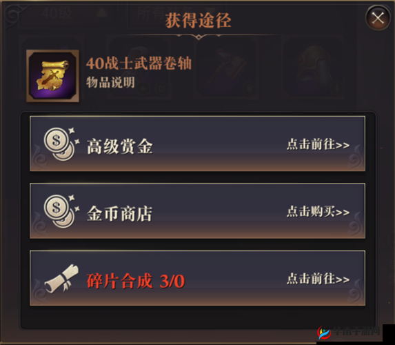 探索荆棘王座，深入解析装备锻造系统的独特魅力与重重挑战