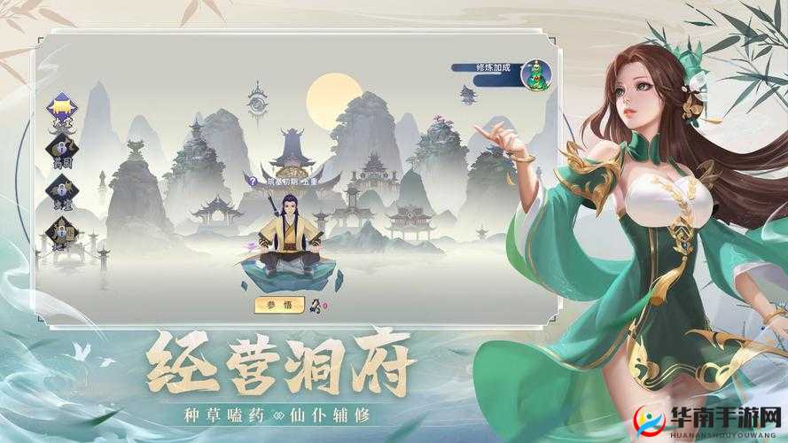 凡人修仙传手游深度攻略，多人历练副本通关技巧与秘籍全面解析