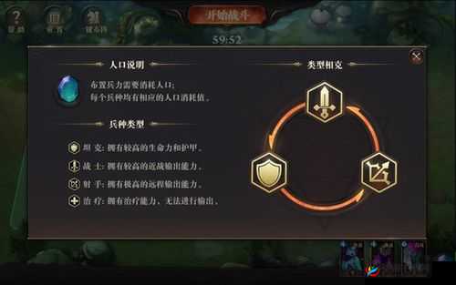荆棘王座游戏深度解析，全面揭秘高效战斗技巧与策略