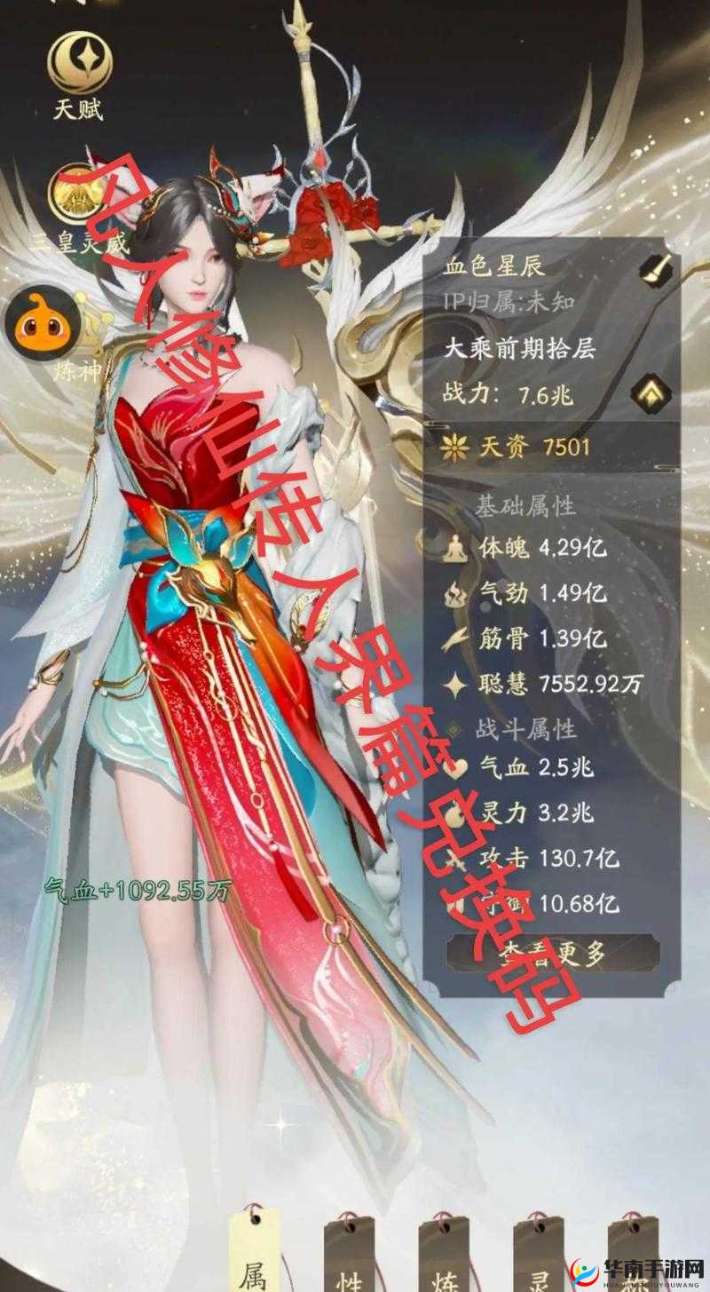 凡人修仙传手游深度解析，友情点属性高效获取全攻略