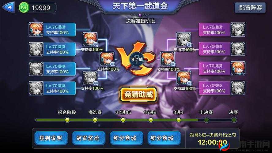 你好三国手游全面剖析，深入解读武将重生系统的机制与玩法