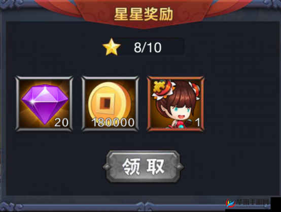 你好三国手游深度解析，全面攻略教你高效获取武将碎片