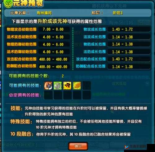 你好三国手游，全面剖析龙魂强化玩法，解锁战力提升新途径
