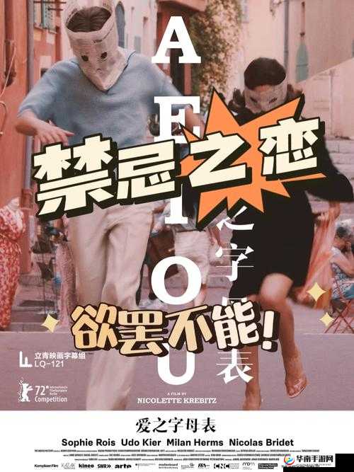 小孩半夜喂姐姐吃坤宝丸：禁忌伦理下的行为解析