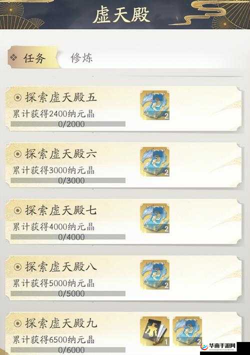 凡人修仙传手游虚天殿探宝玩法深度解析，挑战技巧、策略思维与团队协作并重