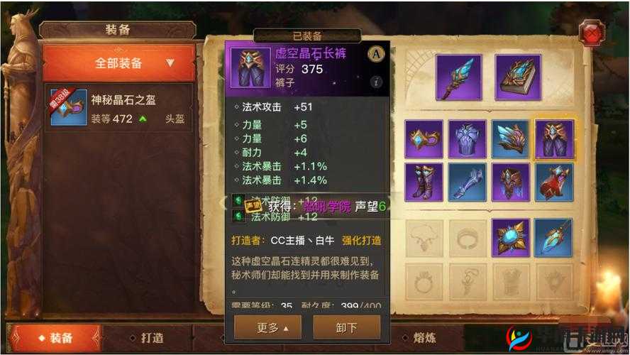 光明大陆手游全面解析，试炼任务善意勋章高效获取技巧与攻略