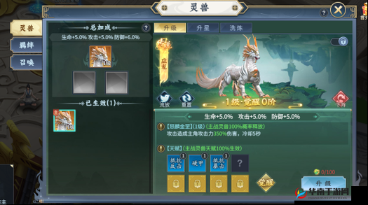 深入探索玛雅传说，揭秘神谕中的灵兽系统及其深层机制