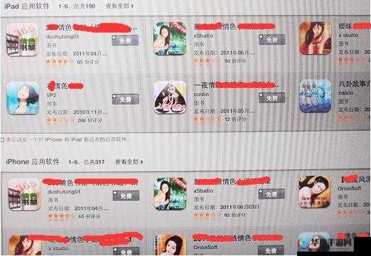 成人看片必备神器：免费、高清、又大又黄