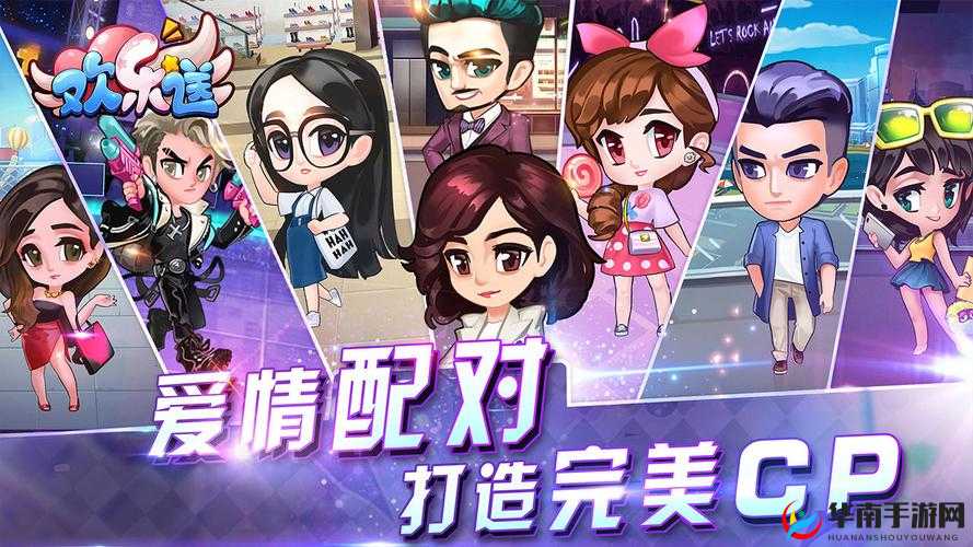 欢乐送手游全面解析，深入探索角色合成系统的奥秘与玩法