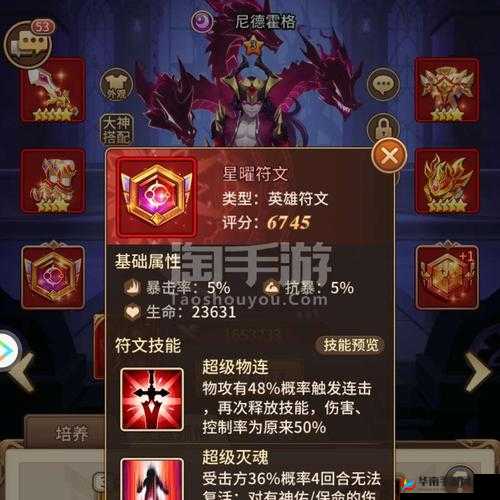 符文之光，解锁并探索人族争霸手游中无限策略与战斗可能