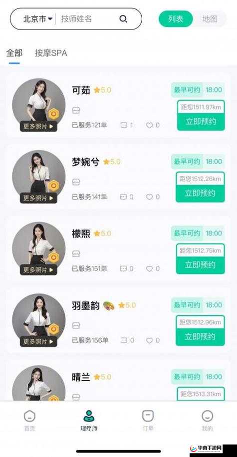 18HD 麻豆按摩 XXXX 中国：畅享极致身心放松体验