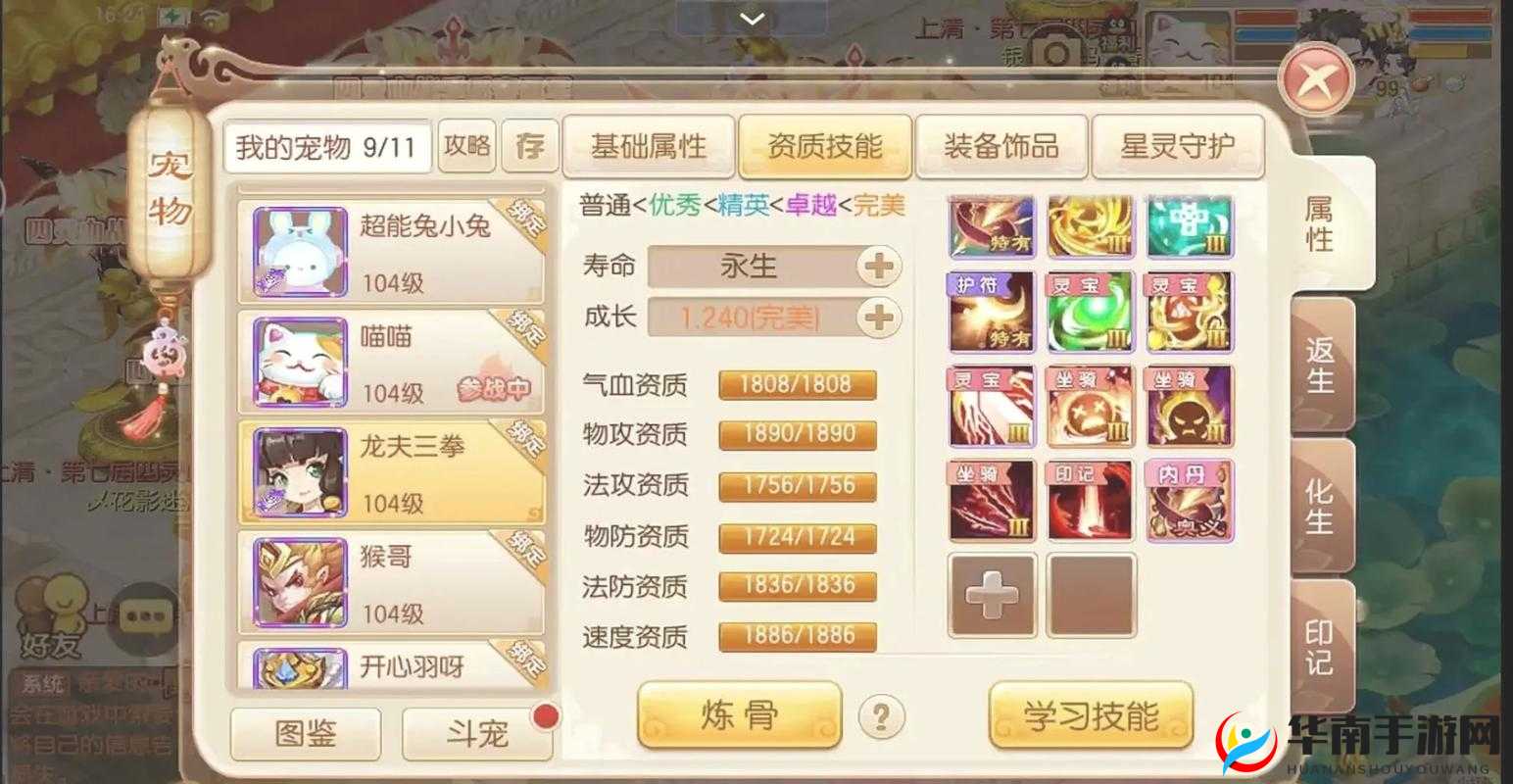 诛仙手游玩家必看，中后期高效金币获得方法与技巧大全