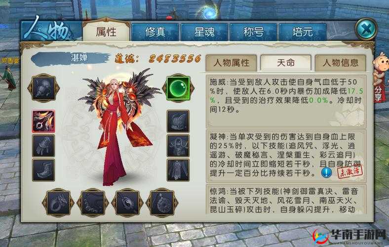 诛仙手游深度攻略，揭秘上古天晶高效获取秘籍，巧取豪夺物资，策略布局致胜之道