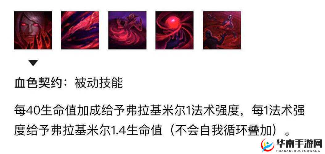 英雄联盟深度解析，五大技能细节掌握与末日无CD狂吸血技巧揭秘