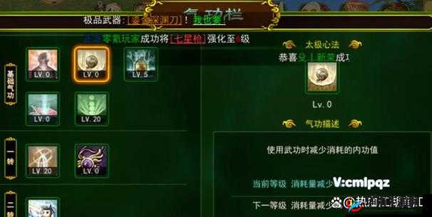 热血江湖手游随从系统深度解析，解锁高效刷图新姿势全攻略