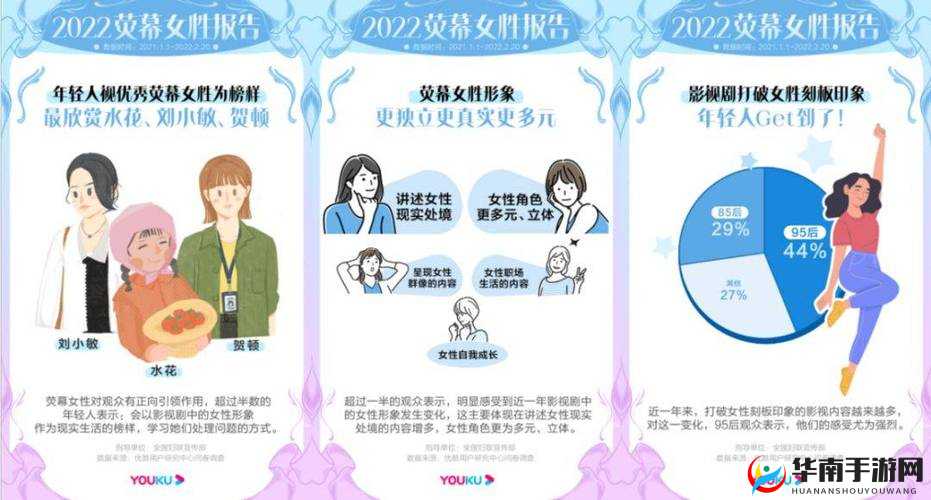 亚洲荡妇：探索亚洲女性的性观念与社会角色