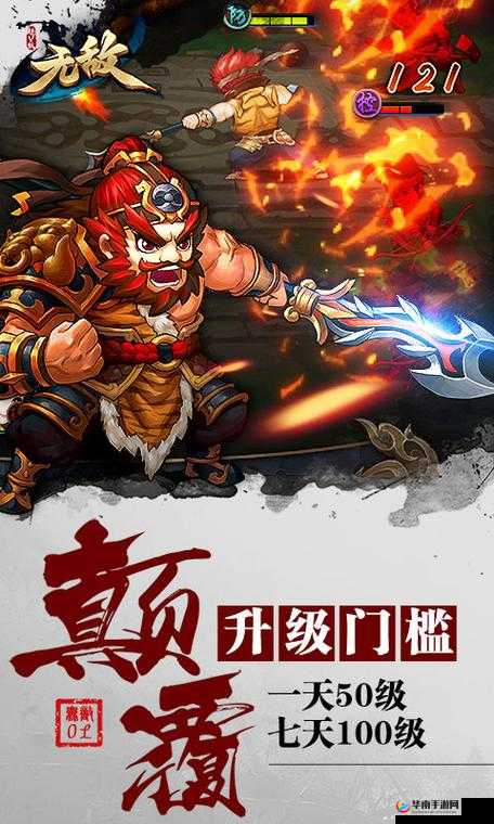无敌OL4月19日11点新服盛大开启，踏上探索全新游戏世界的刺激冒险之旅
