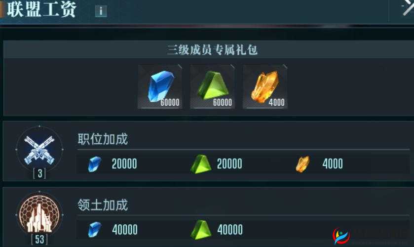 全面解析联盟战争手游，高效资源获取方法与途径深度心得分享