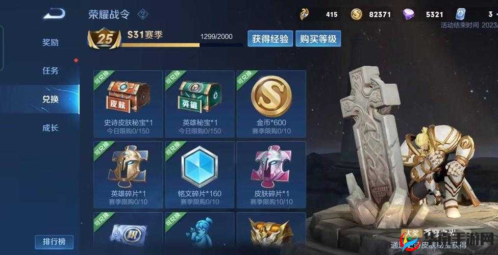 王者荣耀玩家必看，揭秘高效隐藏金币获得方法，每日金币攻略全面大放送！
