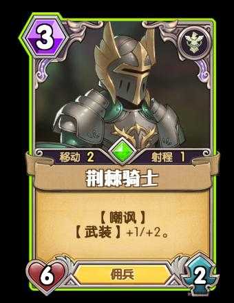 开拓手游猛鹫之爪伊刚，展现鹫剑士的荣耀、锋芒与传奇之路