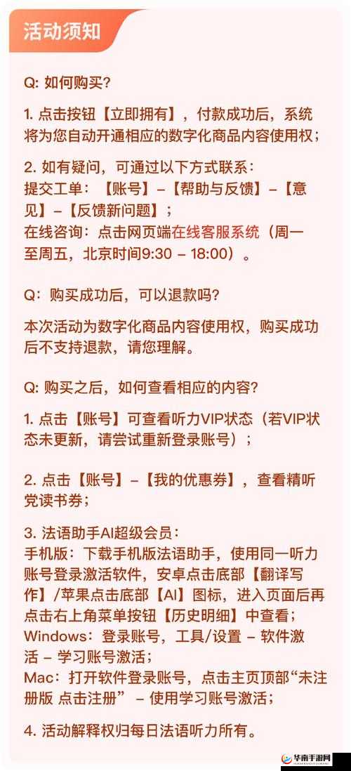 120 秒免费福利大放送：畅享超值体验限时开启