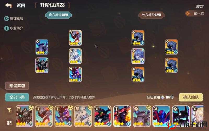 莽荒纪3D手游深度解析，装备升阶系统全面玩法介绍
