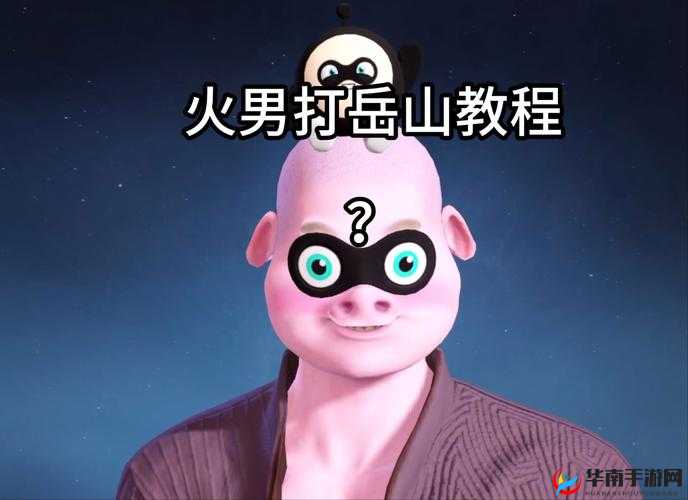 火柴人格斗手游深度解析，火男技能连招技巧与资源管理艺术心得分享