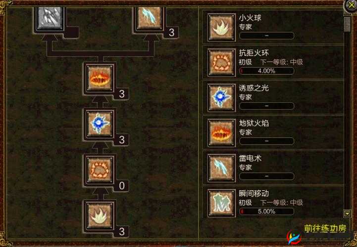 青丘Q传游戏攻略，前期快速提升战力，揭秘飙升秘籍与技巧